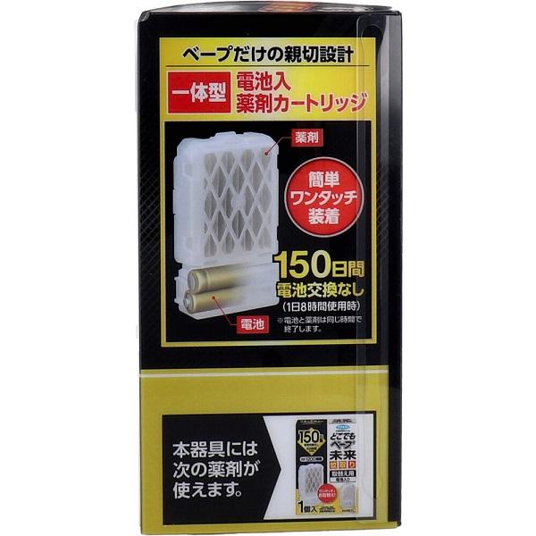フマキラー どこでもベープ 未来 蚊取り 150日 無香料 1セット フマキラー どこでもベープ 未来 蚊取り 150日 無香料 1セット