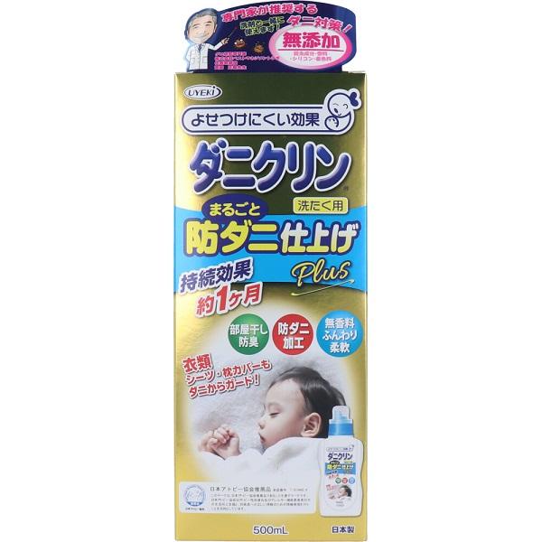 ダニクリン まるごと防ダニ仕上げ Plus 洗たく用 500mL　　　　　防虫　虫よけ　害虫駆除　ダニ　※使い方は洗濯時の柔軟剤。洗剤ではございません。｜artfulllife｜02