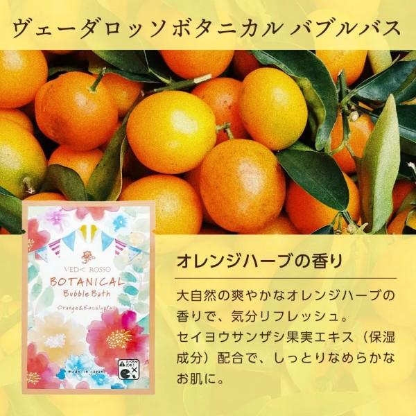 入浴剤（リキッドタイプ） 新 バブルバス 4種 /日本製 各10点・合計