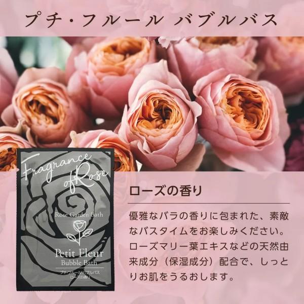 入浴剤（リキッドタイプ） 新 バブルバス 4種 /日本製 各10点・合計