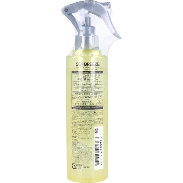 新品 SEA BREEZE デオドラントウォーター お試し145ml×7本セット SEA BREEZE（シーブリーズ） デオ＆ウォーター IE 145mL 7種の香り 制