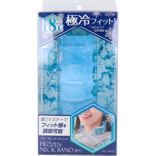 トプラン フローズンネックバンド18度 暑さ対策 冷却グッズ ネック