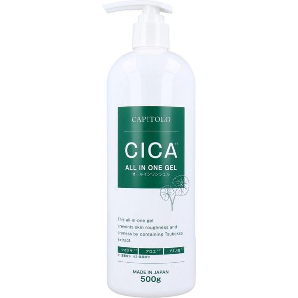 専用　　　注) 美品 キャピタル KAPITAL 00 ブッチオールインワン CAPITOLO（カピートロ） CICA オールインワンジェル 500g コスメ 美容