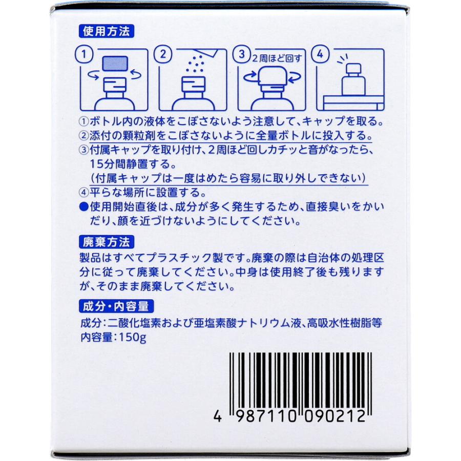 クレベリン（大幸薬品） 業務用 クレベリンpro 置き型 約20