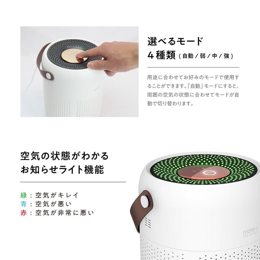 H13HEPA 空気清浄機 小型/花粉対策/H13HEPAフィルター採用/3.5畳/PM2.5