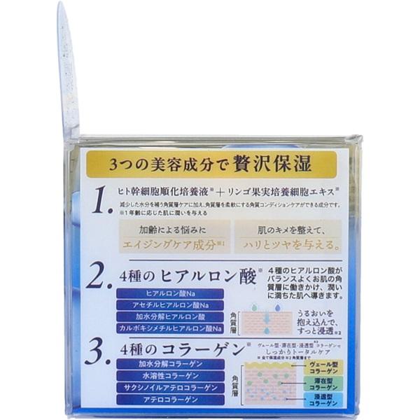 贅沢美麗 ZB美容クリーム 50g コスメ 美容 スキンケア ボディケア 美容