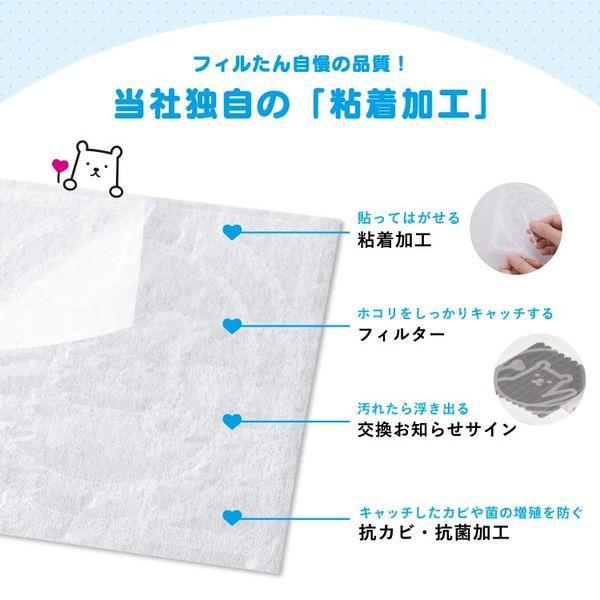 フィルたん パッと貼るだけホコリとりフィルター換気扇用15cm 6枚入