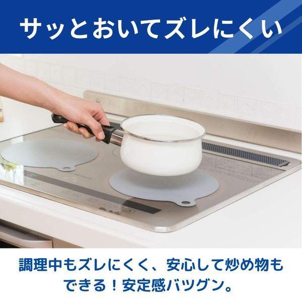 お徳用IHマットSOFT NEW NEZU 直径約21cm グレー 2枚入 1