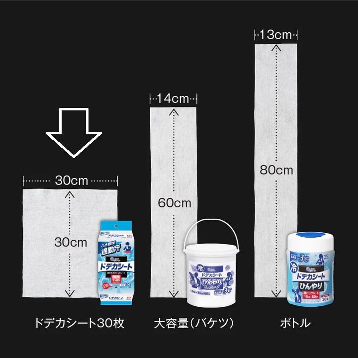 エリエール（elleair） ドデカシート 徳用 30枚 シトラスの香り