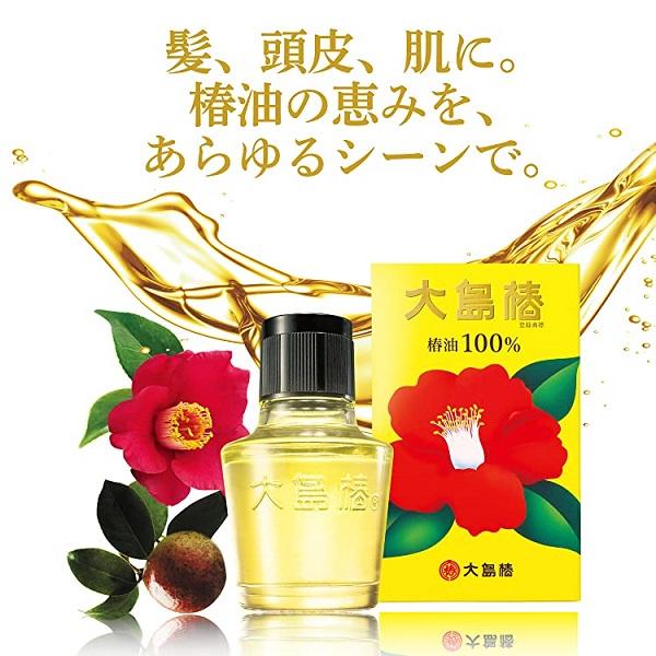 大島椿 ４０ml　　　ヘアオイル　椿油　　美容　コスメ　ヘアケア　ヘアエッセンス　美容液｜artfulllife｜02