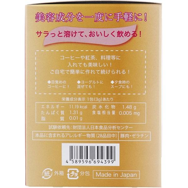 コラーゲンプレミアム30日分 楽天市場】◇アシストライフ アミノ酸コラーゲンプレミアム 228g