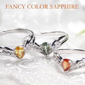 ペアシェイプファンシーカラーダイヤモンドリング