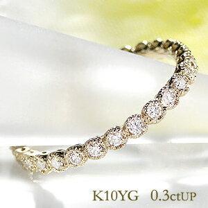 ゴールド K10 YG PG WG 0.3ctUP ダイヤモンド フル エタニティ リング 指輪 10k 10金 アンティーク ミル打ち ハート ピンキー 人気 プレゼント vi-0172の画像