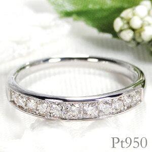 ピンキー対応 Pt950 K18YG PG ダイヤモンド エタニティ リング 0.3ct