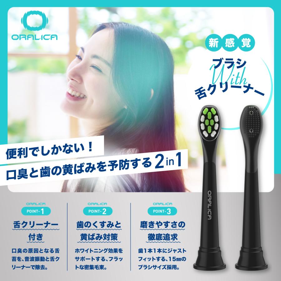 ソニッケアー フィリップス 替えブラシ 電動歯ブラシ 対応 Philips