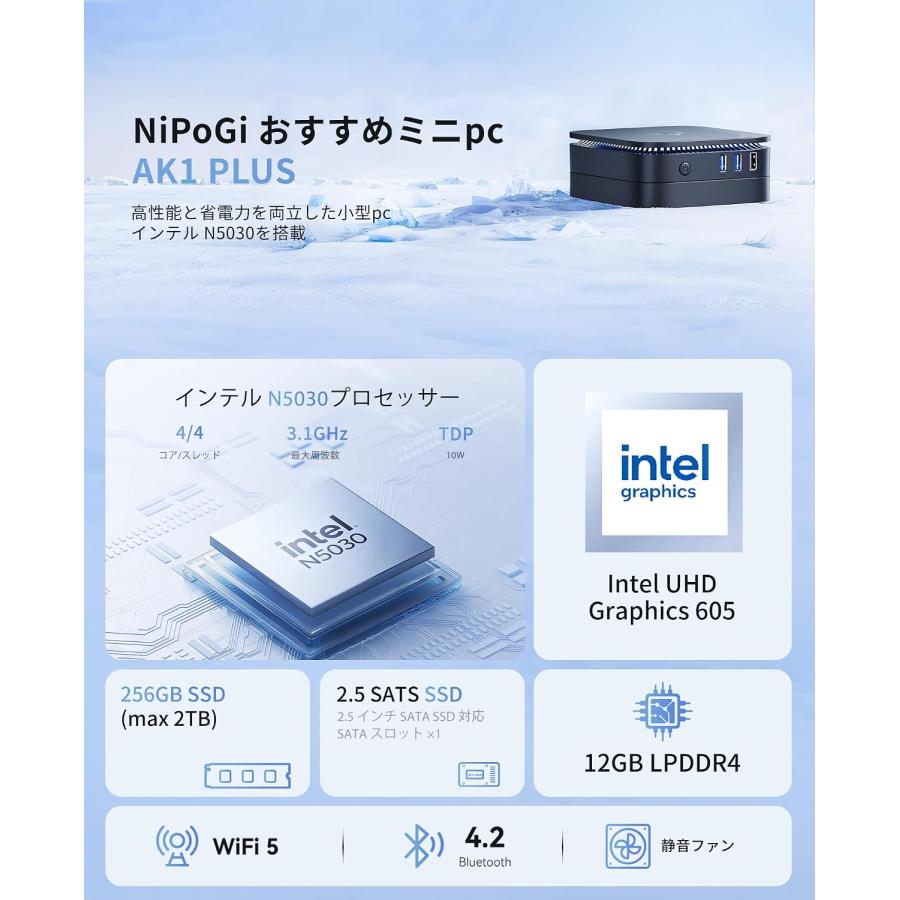 ミニpc Intel N5030　最大3.1Hz mini pc Win11 Pro 12GB+256GB　学校教育、Web ブラウジング、ビジネス オフィス、ビルボードなど |  | 02