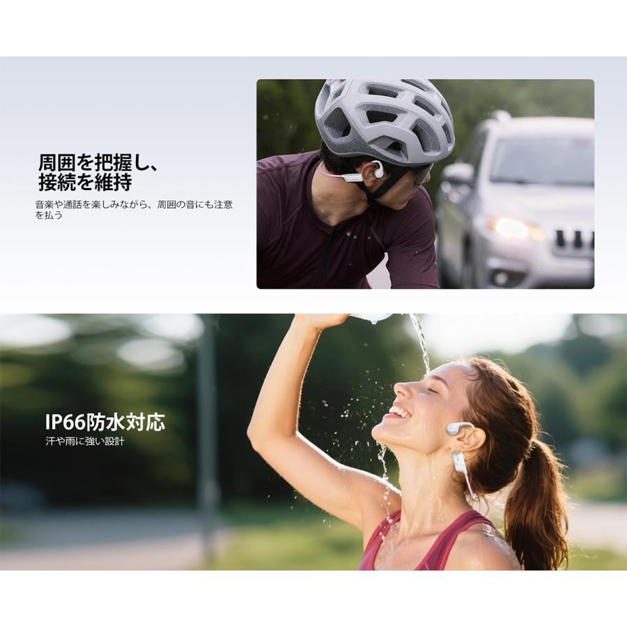 【50%OFF割引】DOOGEE BoneBeat 骨伝導イヤホン オープンイヤー IP66防水 Bluetooth 5.4 10時間再生 スポーツイヤホン ランニング ジム 通話対応 耳を塞がない |  | 07