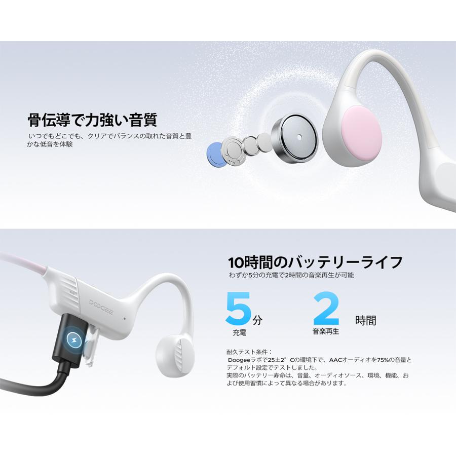 【50%OFF割引】DOOGEE BoneBeat 骨伝導イヤホン オープンイヤー IP66防水 Bluetooth 5.4 10時間再生 スポーツイヤホン ランニング ジム 通話対応 耳を塞がない |  | 08