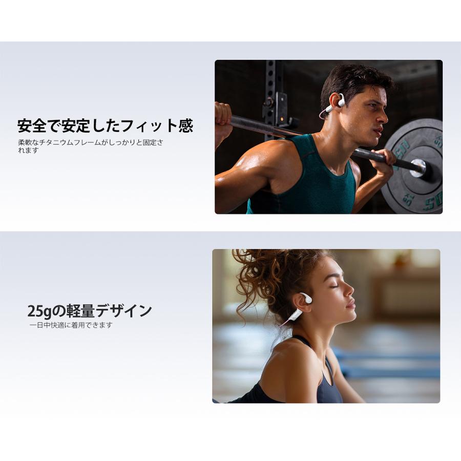 【50%OFF割引】DOOGEE BoneBeat 骨伝導イヤホン オープンイヤー IP66防水 Bluetooth 5.4 10時間再生 スポーツイヤホン ランニング ジム 通話対応 耳を塞がない |  | 09