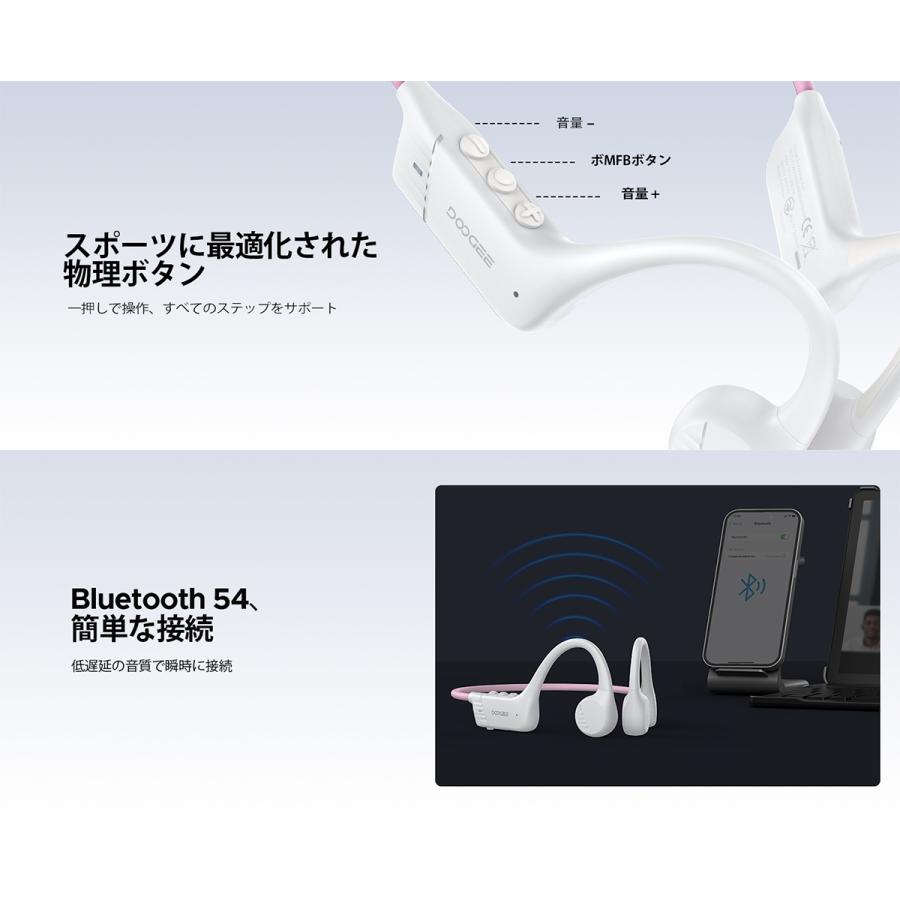 【50%OFF割引】DOOGEE BoneBeat 骨伝導イヤホン オープンイヤー IP66防水 Bluetooth 5.4 10時間再生 スポーツイヤホン ランニング ジム 通話対応 耳を塞がない |  | 10