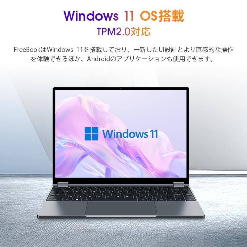 父の日 プレゼント WPS Office付き13.5型 タッチパネル N100 Corei3 ノートパソコン YOGA 360°回転 CHUWI FreeBook 12GB+512GB 薄型PC 軽量 持ちやすい｜articlesdivers｜11