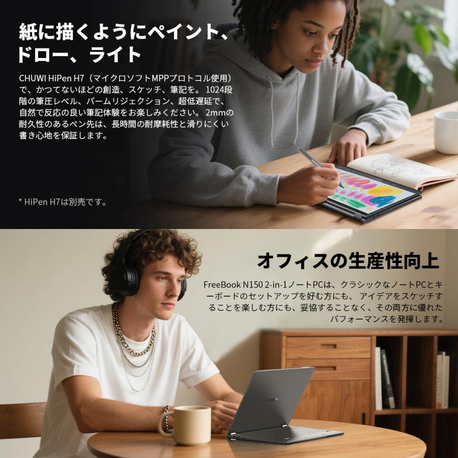 CHUWI 爆買 WPS Office付き13.5型 タッチパネル N150 Corei3