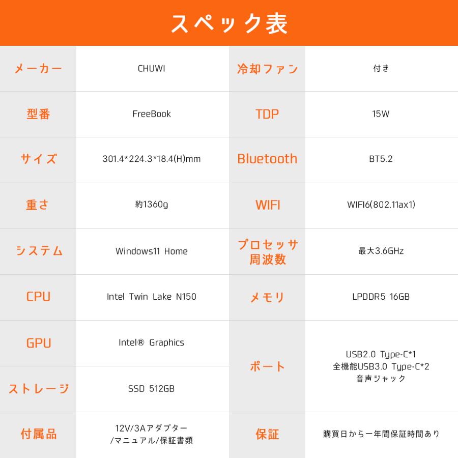 CHUWI 爆買 WPS Office付き13.5型 タッチパネル N150 Corei3