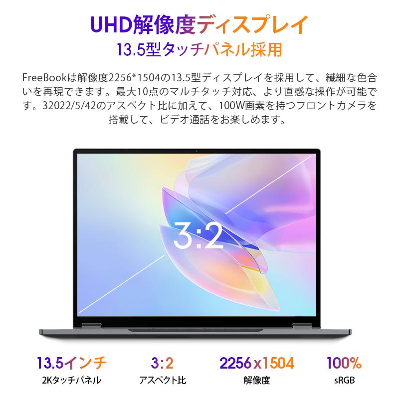 13.5型 タッチパネル N100 Corei3 ノートパソコン YOGA パソコン 360°回転 CHUWI FreeBook  12GB(LPDDR5)+512GB (PCIe SSD) 薄型PC 軽量 持ちやすい