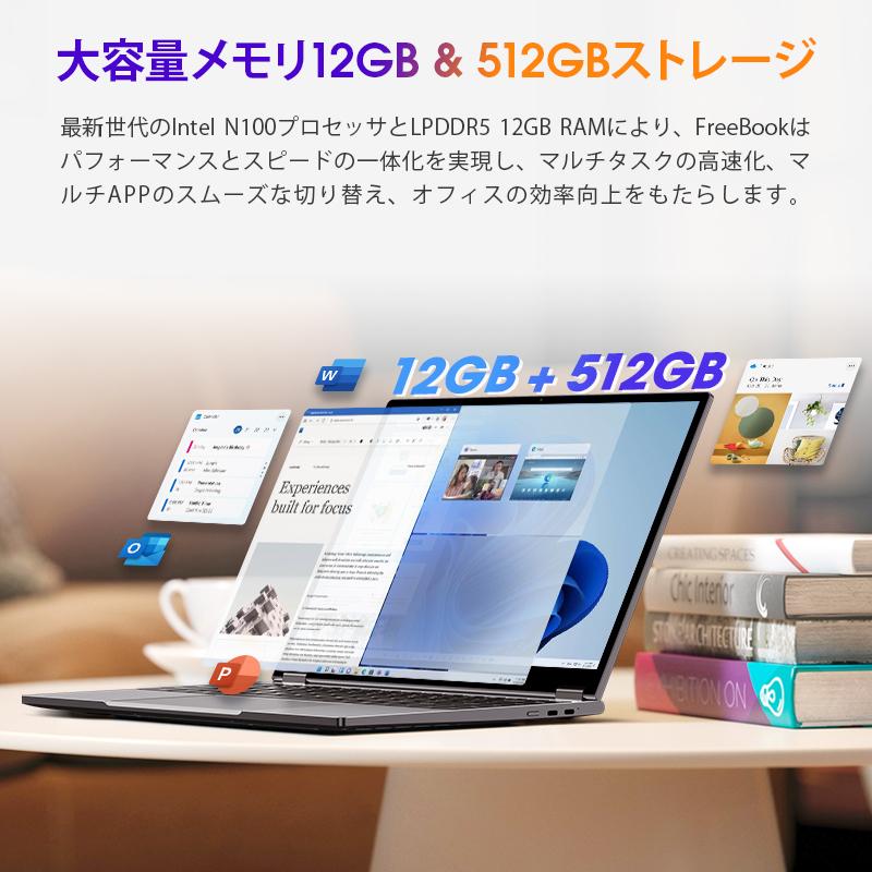 父の日 プレゼント WPS Office付き13.5型 タッチパネル N100 Corei3 ノートパソコン YOGA 360°回転 CHUWI FreeBook 12GB+512GB 薄型PC 軽量 持ちやすい｜articlesdivers｜05