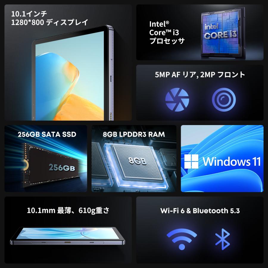 CHUWI 爆買 令和7年冬新発売 Hi10 X2 Intel Core i3 WPSOffice付き