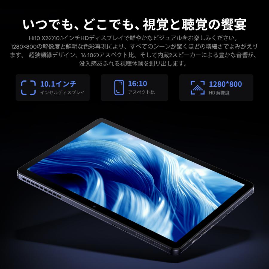 CHUWI Hi10 X1 N150 Windowsタブレット本体 CHUWI Hi10 X1 2 in 1 タブレット 10.1インチディスプレイ Intel N150