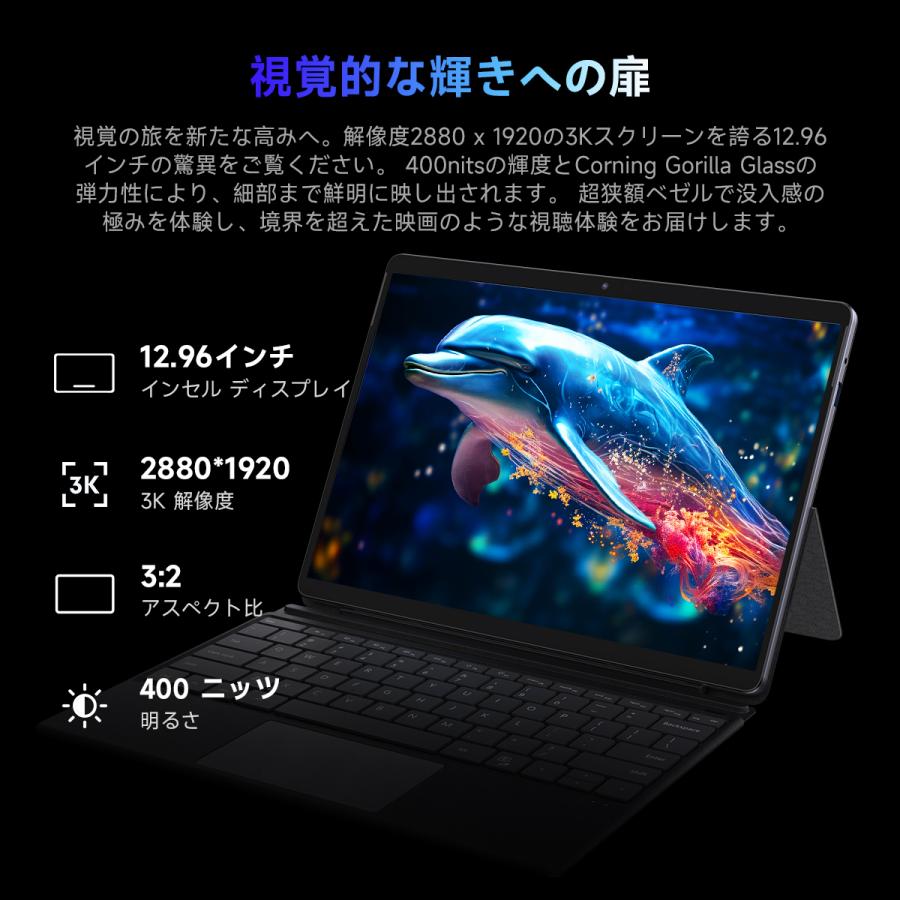 Windowsタブレット本体 Chuwi Hi10 Max N150 CHUWI 爆買 Hi10 Max intelN150 令和6年秋新発売 WPS Office