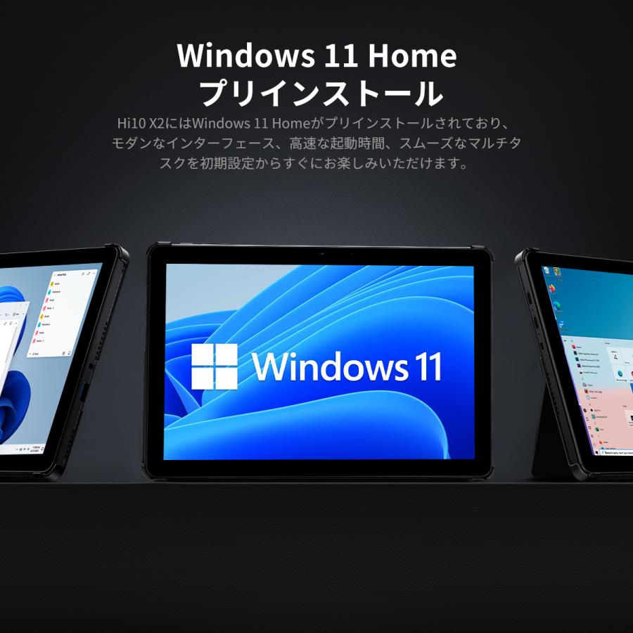 CHUWI 爆買 令和7年冬新発売 Hi10 X2 Intel Core i3 WPSOffice付き