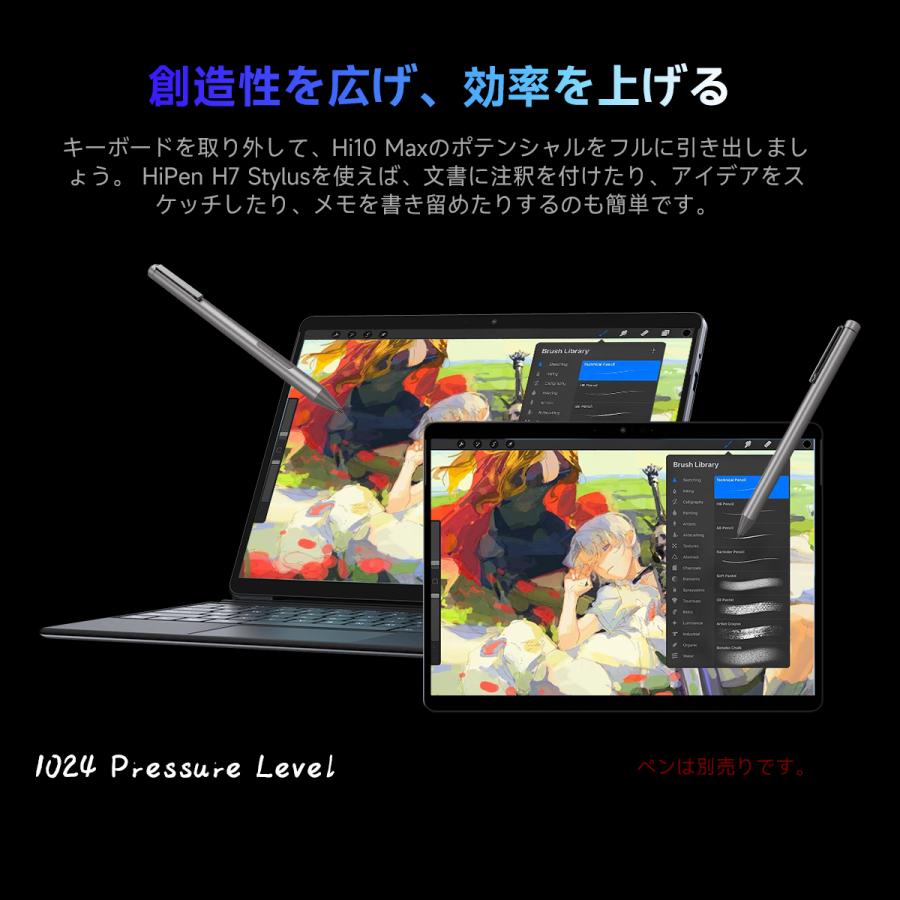 CHUWI Hi10 MAX タブレット+キーボード+スタイラスペンセット 美品 楽天市場】CHUWI Hi10 max専用キーボード 軽量 専用キーボード