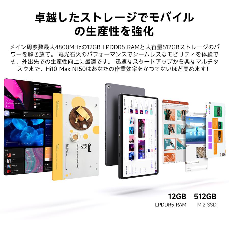 CHUWI 爆買 Hi10 Max intelN150 令和6年秋新発売 WPS Office