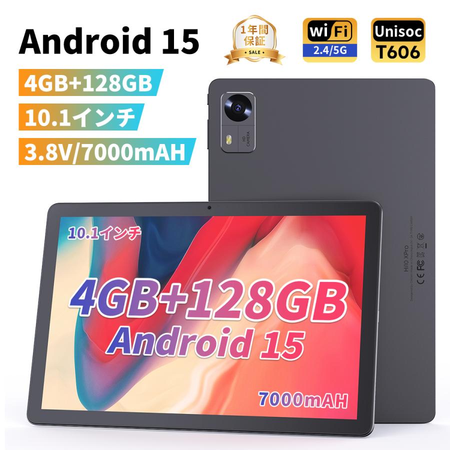 CHUWI 大人気 タブレット Android14 Hi10 xpro 8GB/128GB 10.1型 CHUWI 大人気 タブレット Android14 Hi10 xpro 8GB/128GB 10.1型