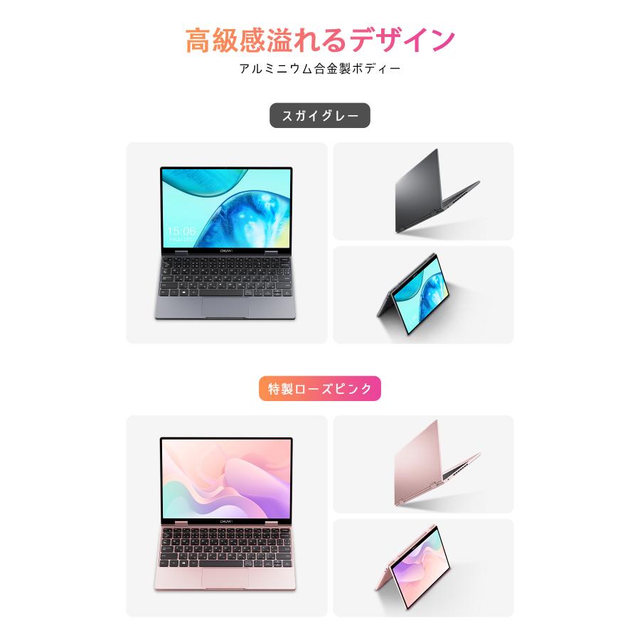 CHUWI 訳アリ やや傷 箱破れ ノートパソコン 日本語キーボード CHUWI 訳アリ やや傷 箱破れ ノートパソコン 日本語キーボード