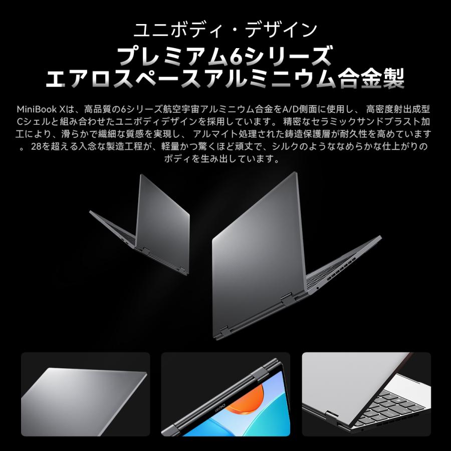 CHUWI MiniBook X 10.5インチ ノートPC N150 articlesdivers_minibook-x-fx