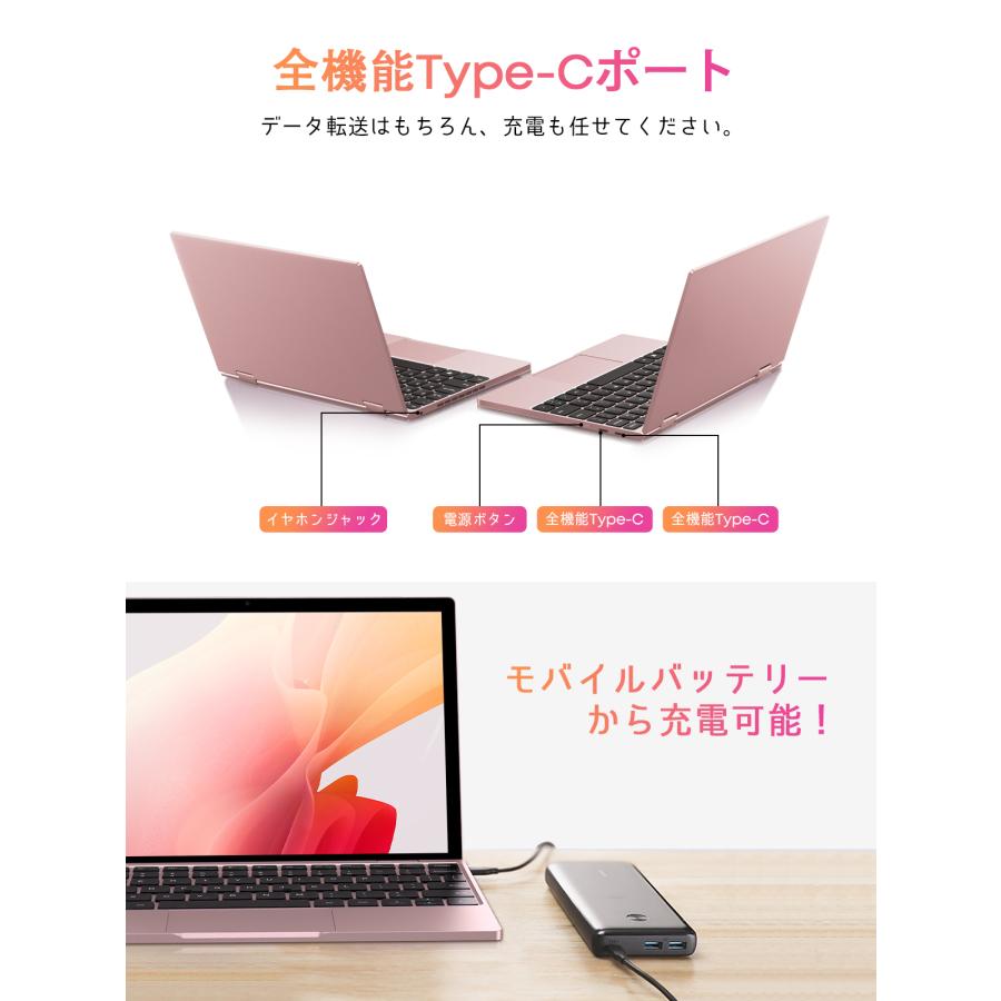 WPS Office付きノートパソコン 日本語キーボード バックライト Win11 小型ノートPC タッチスクリーン 360°回転 12GB＋512GB 軽量 2in1MiniBook X N100｜articlesdivers｜15