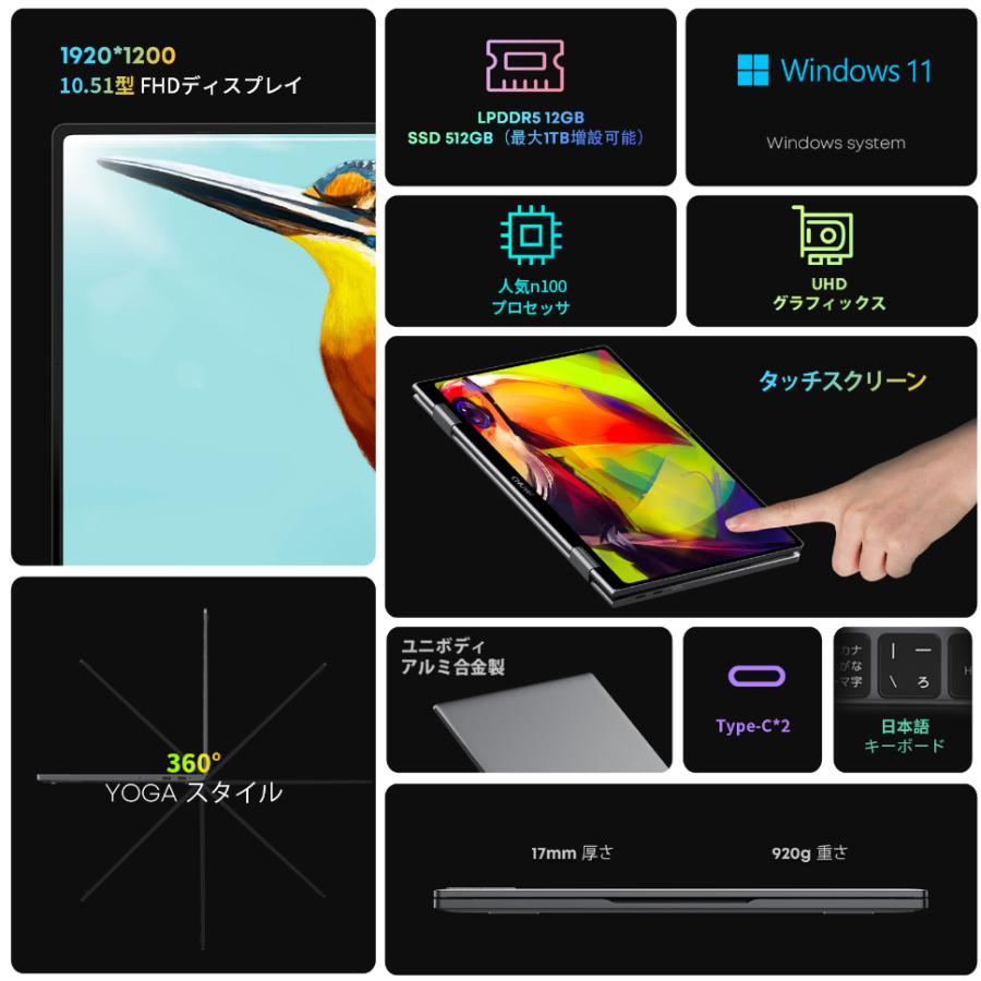 CHUWI WPS Office付き ノートパソコン 日本語キーボードバック CHUWI WPS Office付き ノートパソコン 日本語キーボードバック