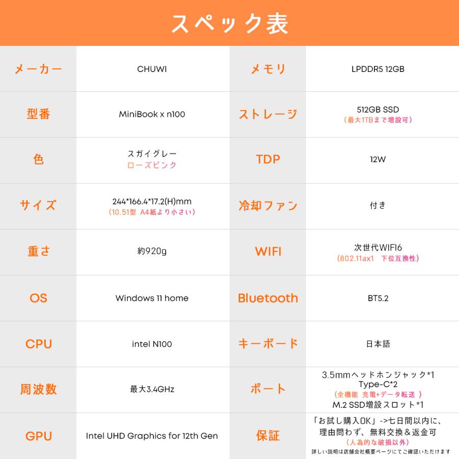CHUWI WPS Office付き ノートパソコン 日本語キーボードバック CHUWI WPS Office付き ノートパソコン 日本語キーボードバック