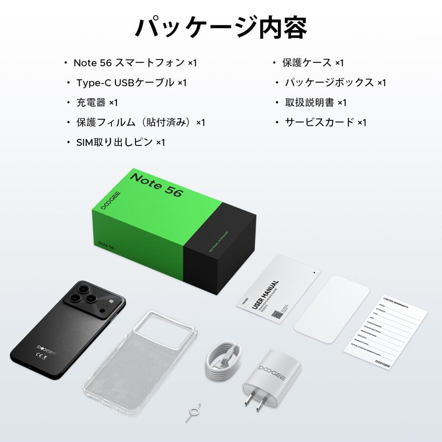 【50%OFFクーポン対象】Note56 Android16 SIMフリースマホ 6.56インチ 90Hz IPS大画面 24GB+64GB 2TB拡張 6150mAh大容量バッテリー 8コアCPU 4G LTE 顔認証 |  | 15