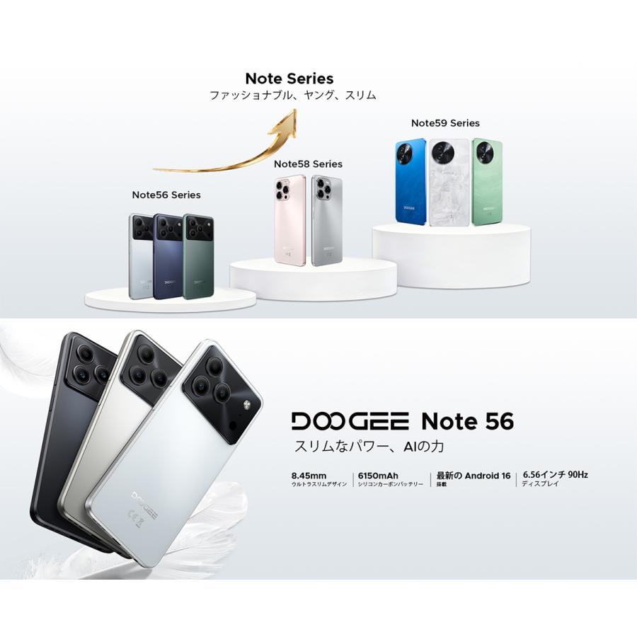 【50%OFFクーポン対象】Note56 Android16 SIMフリースマホ 6.56インチ 90Hz IPS大画面 24GB+64GB 2TB拡張 6150mAh大容量バッテリー 8コアCPU 4G LTE 顔認証 |  | 05