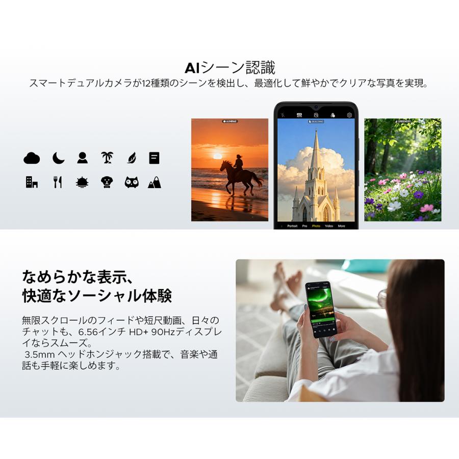 【50%OFFクーポン対象】Note56 Android16 SIMフリースマホ 6.56インチ 90Hz IPS大画面 24GB+64GB 2TB拡張 6150mAh大容量バッテリー 8コアCPU 4G LTE 顔認証 |  | 08