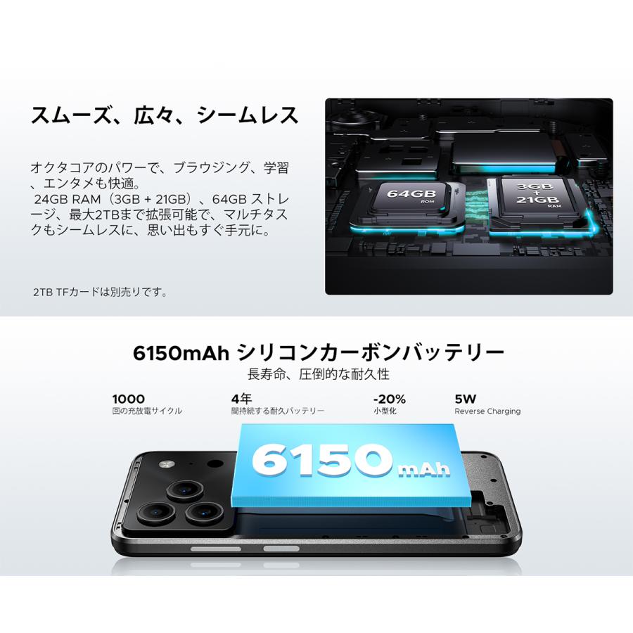 【50%OFFクーポン対象】Note56 Android16 SIMフリースマホ 6.56インチ 90Hz IPS大画面 24GB+64GB 2TB拡張 6150mAh大容量バッテリー 8コアCPU 4G LTE 顔認証 |  | 10