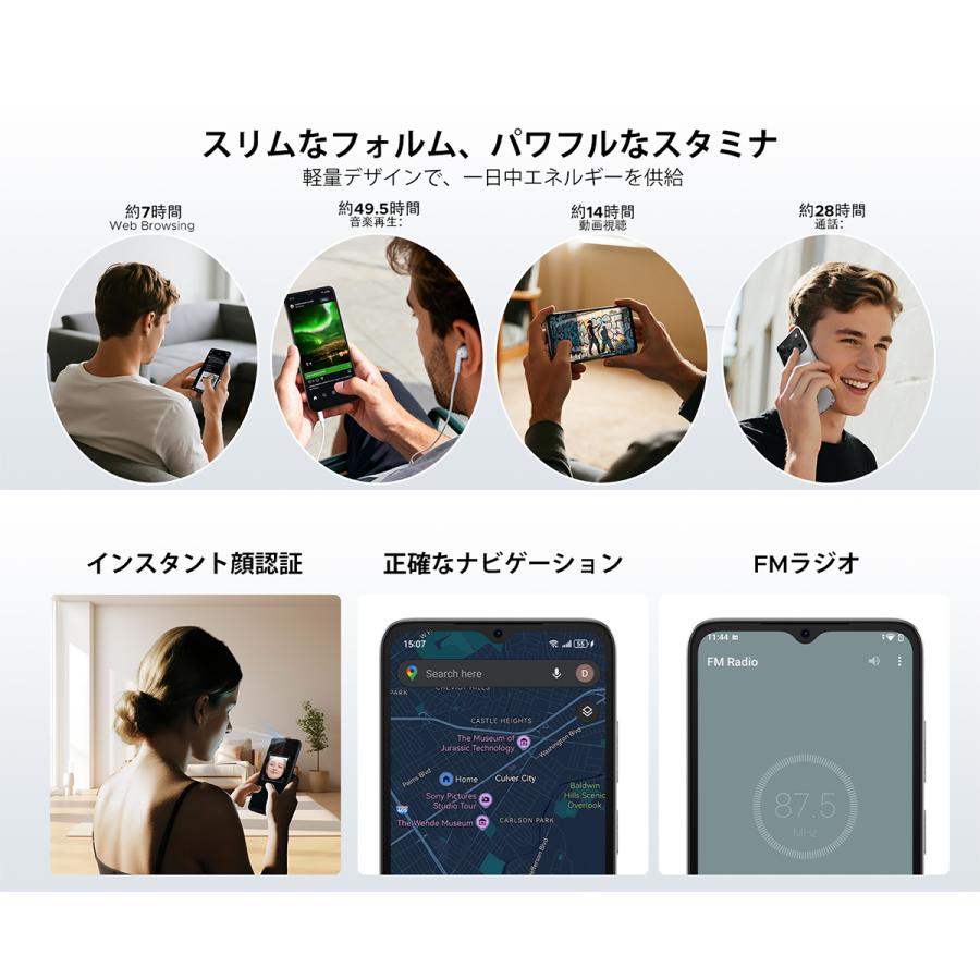 【50%OFFクーポン対象】Note56 Android16 SIMフリースマホ 6.56インチ 90Hz IPS大画面 24GB+64GB 2TB拡張 6150mAh大容量バッテリー 8コアCPU 4G LTE 顔認証 |  | 11