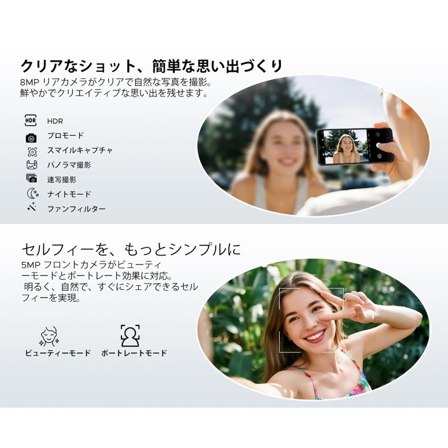【50%OFFクーポン対象】Note56 Android16 SIMフリースマホ 6.56インチ 90Hz IPS大画面 24GB+64GB 2TB拡張 6150mAh大容量バッテリー 8コアCPU 4G LTE 顔認証 |  | 12