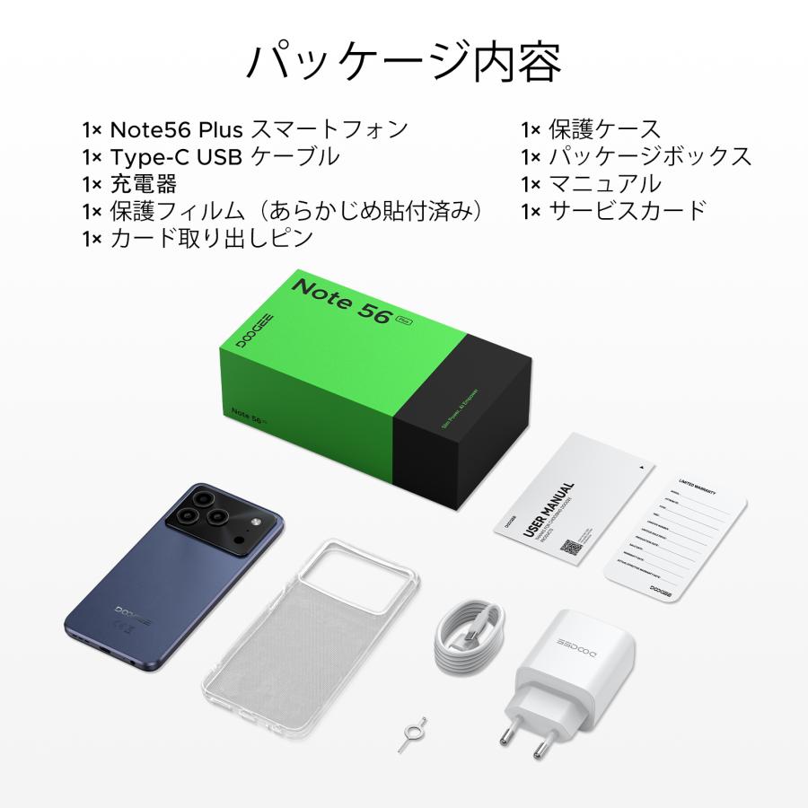 【50%OFFクーポン対象】Note56 Plus Android16 スマホ SIMフリー 6.56インチ 90Hz 48GB+256GB 2TB拡張 6150mAh 50MP NFC 指紋認証 4G LTE スマートフォン |  | 15