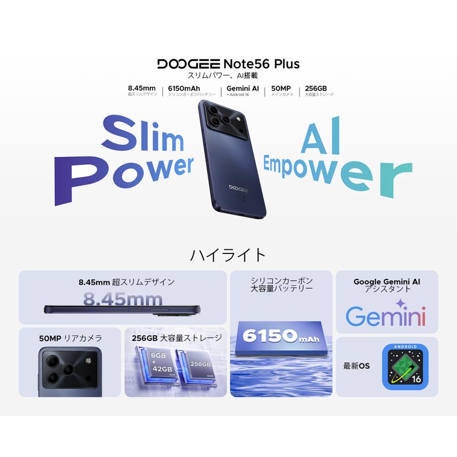 【50%OFFクーポン対象】Note56 Plus Android16 スマホ SIMフリー 6.56インチ 90Hz 48GB+256GB 2TB拡張 6150mAh 50MP NFC 指紋認証 4G LTE スマートフォン |  | 06