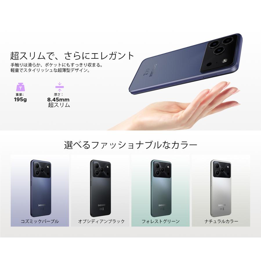 30%OFFクーポン対象】Note56 Plus Android16 スマホ SIMフリー 6.56